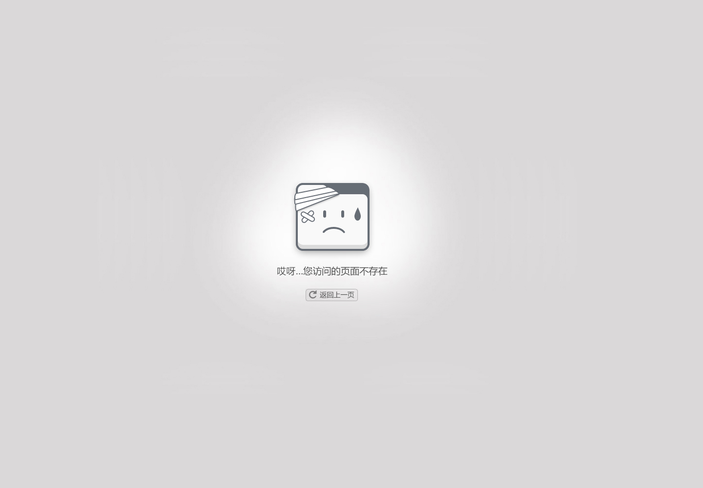 廣州璟業試驗儀器有限公司
